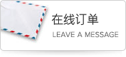 在線訂購(gòu)天津減速機(jī)